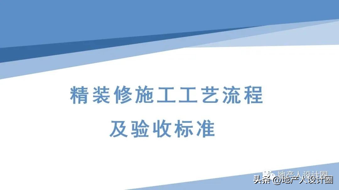 建筑装饰装修工程质量验收标准pdf,装修国家施工规范及验收标准