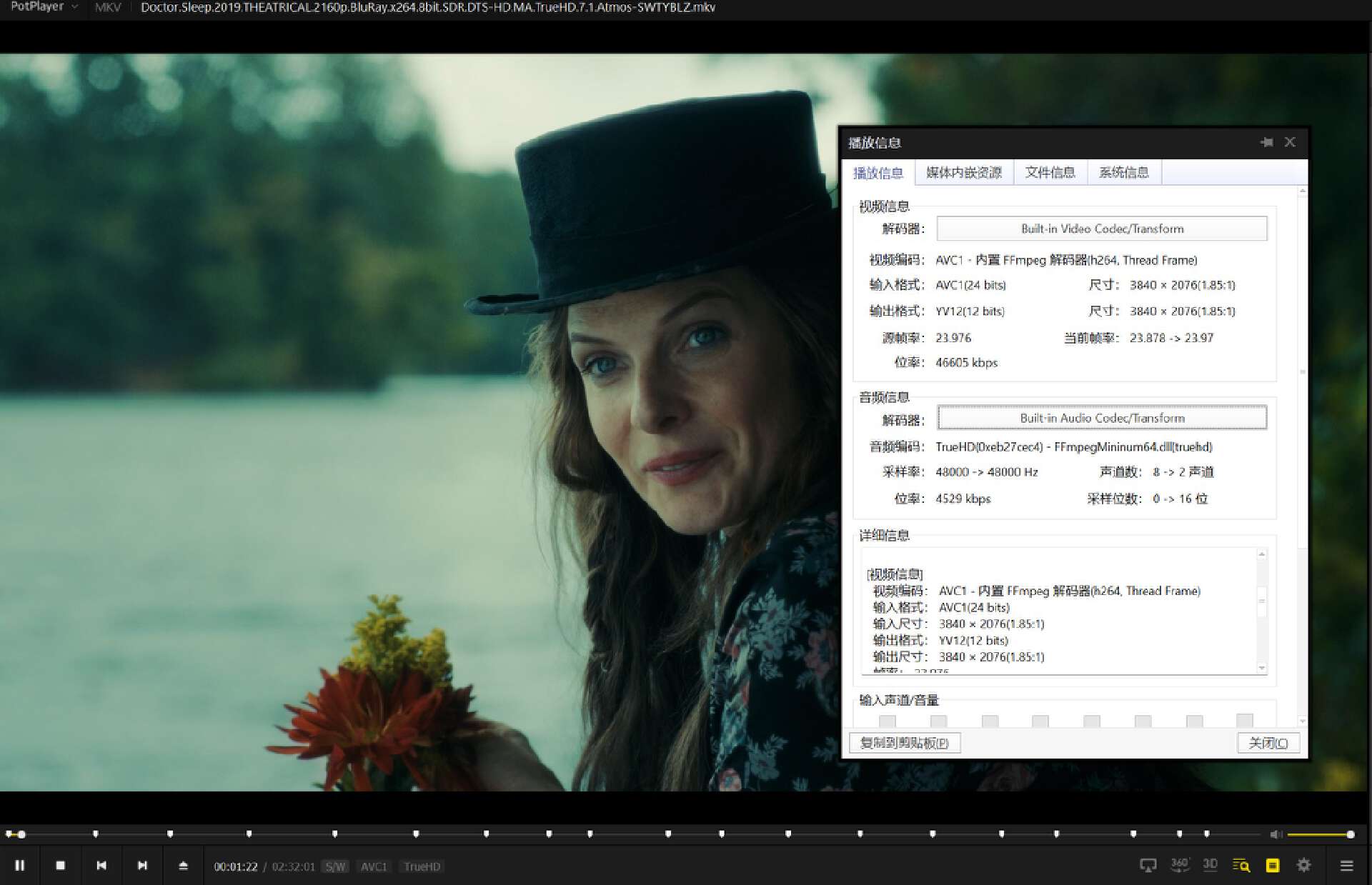 零刻eq12小主机评测,零刻eq12迷你主机评测