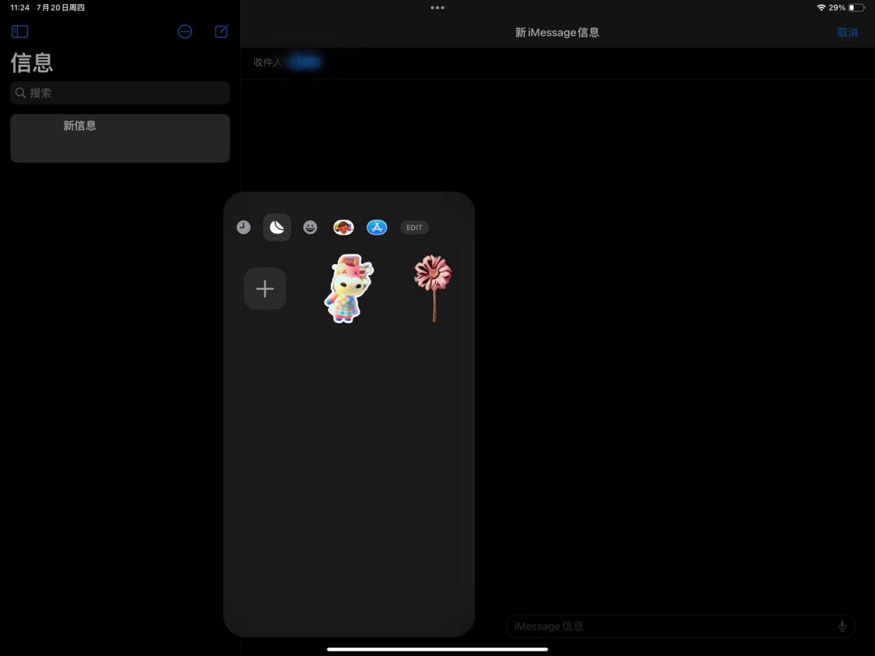 ipados17正式版评测,ipados17测试版和正式版