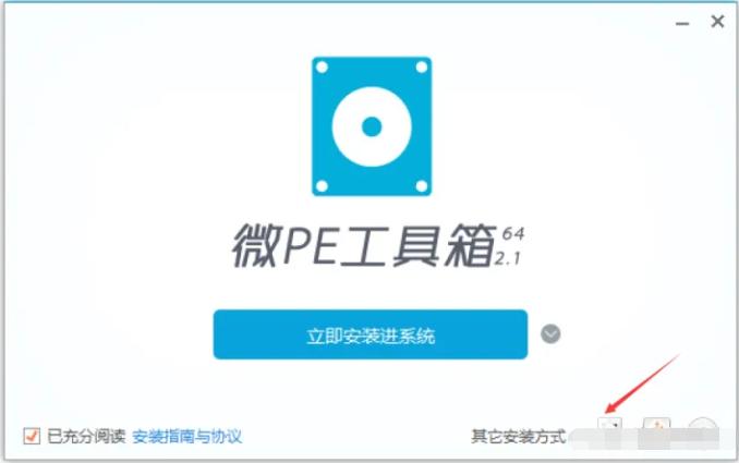 微pe如何给电脑重装系统,微pe重装win10详细教程