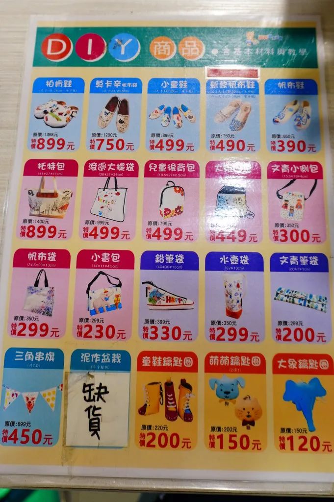 全球只有一家的工艺鞋子,超级好玩的鞋子