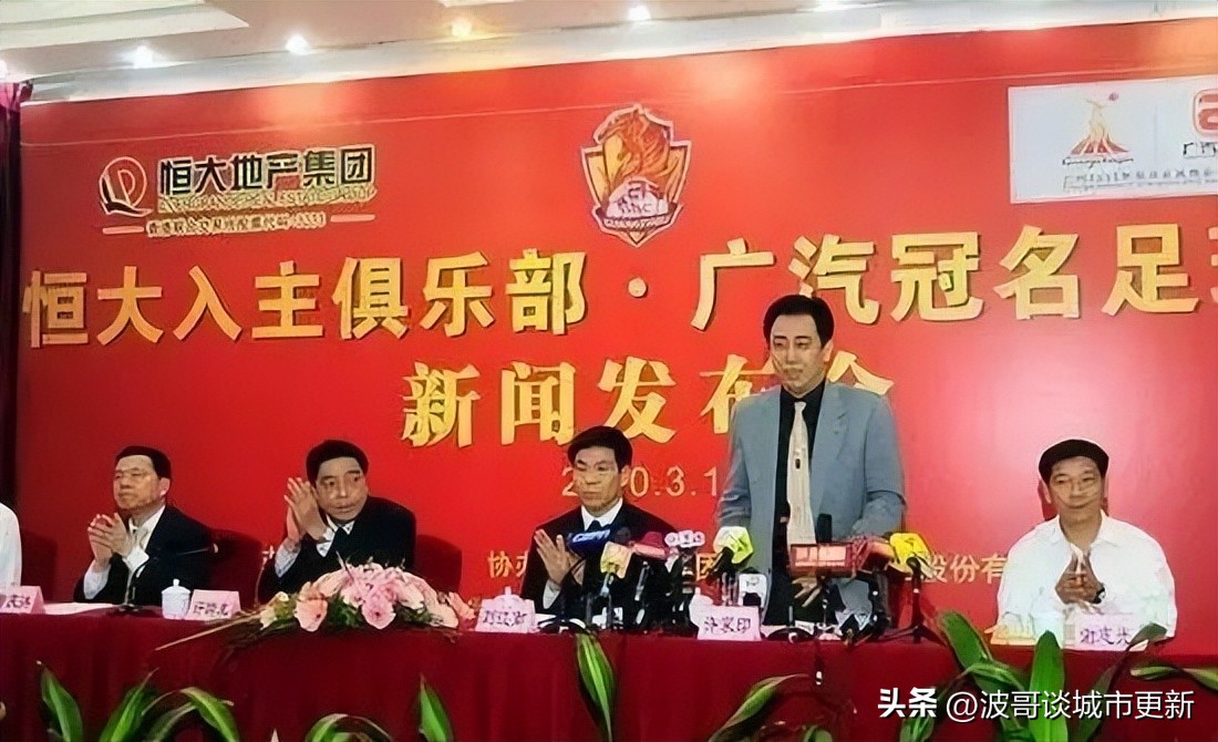 大王山恒大足球世界开建时间,长沙大王山恒大