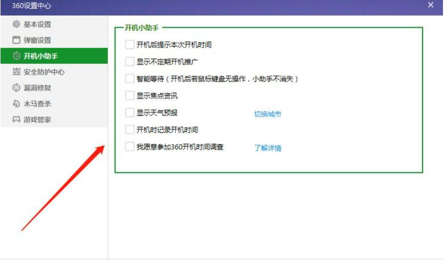 电脑上有必要安装360吗,安装360有什么好处和缺点