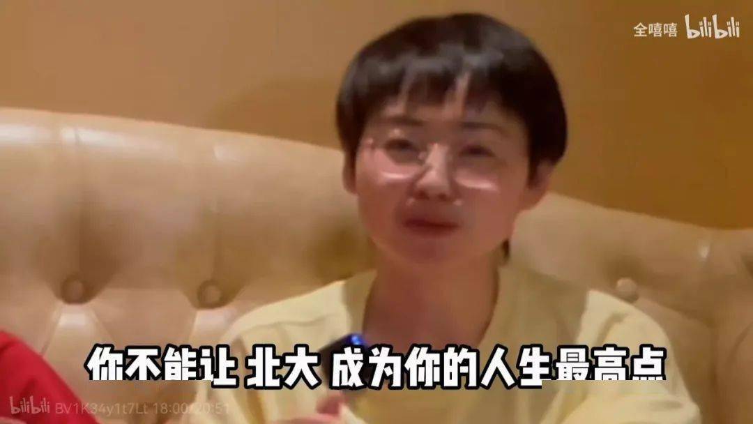 没考上大学?就自己办一个!男生自创“野鸡大学”,揭开爬藤陷阱