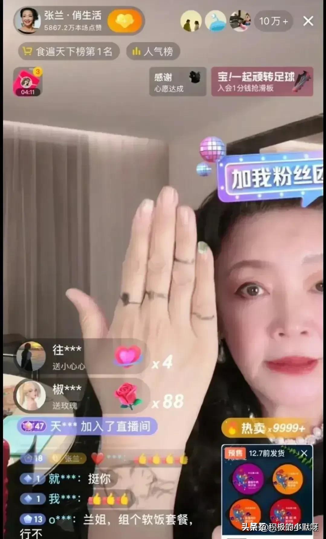 续集来了！具光头台北欲买房，遭台媒泼凉水，被网友嘲讽