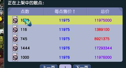 武神坛187西栅,187联武神坛西栅老街小组赛