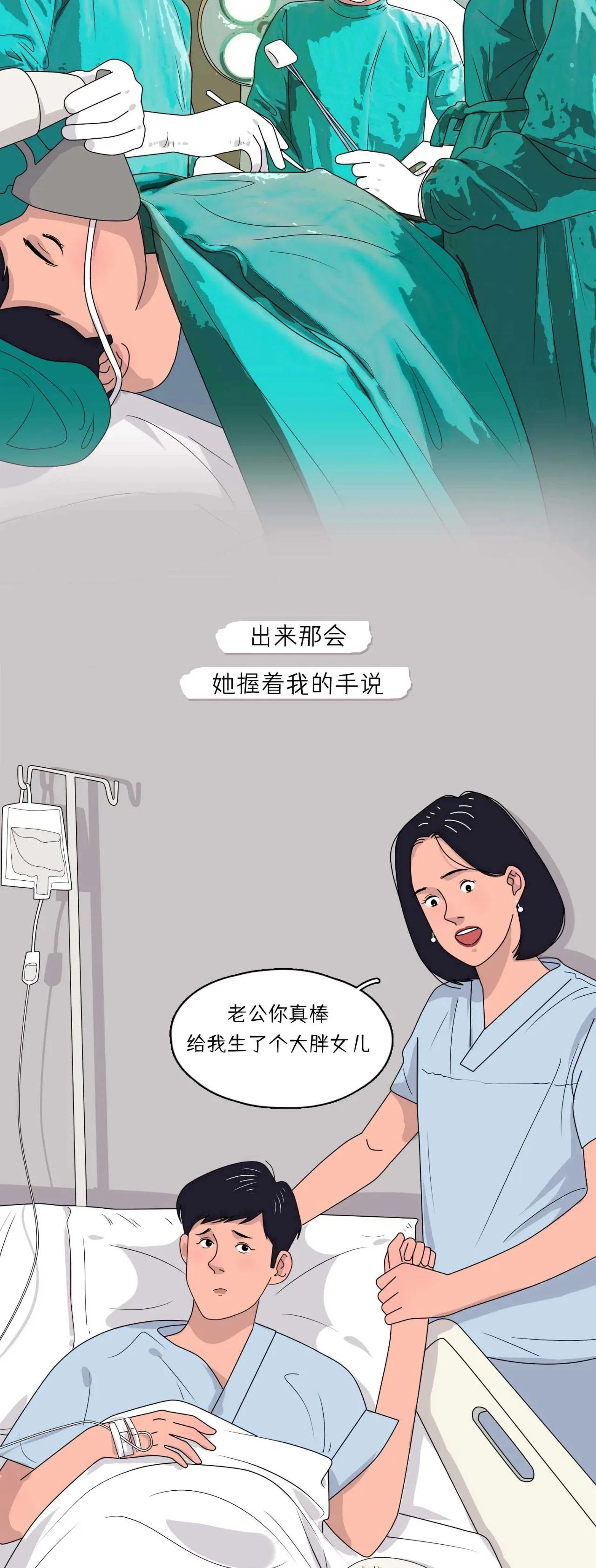 “你生孩子阴道撕裂的样子，真丑。”