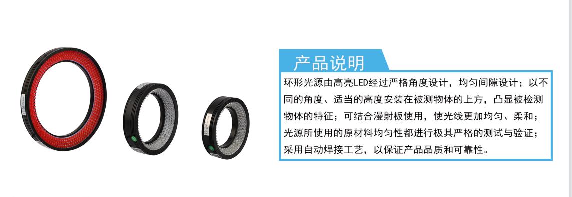 面光源尺寸选型,光源的选型步骤是