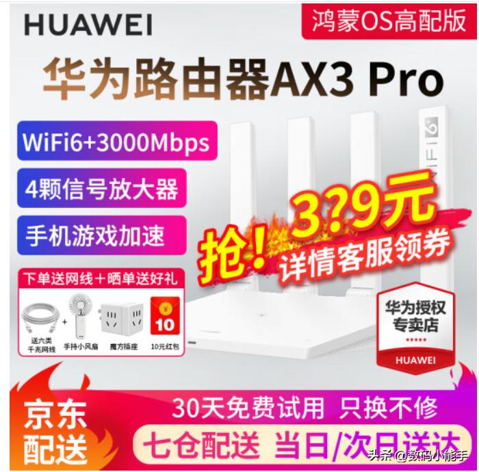 2023年一二百元路由器推荐,2023年9月路由器排行榜