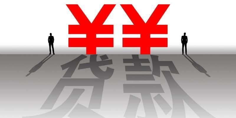 银行低息贷款有风险吗,银行贷款会不会低息高贷