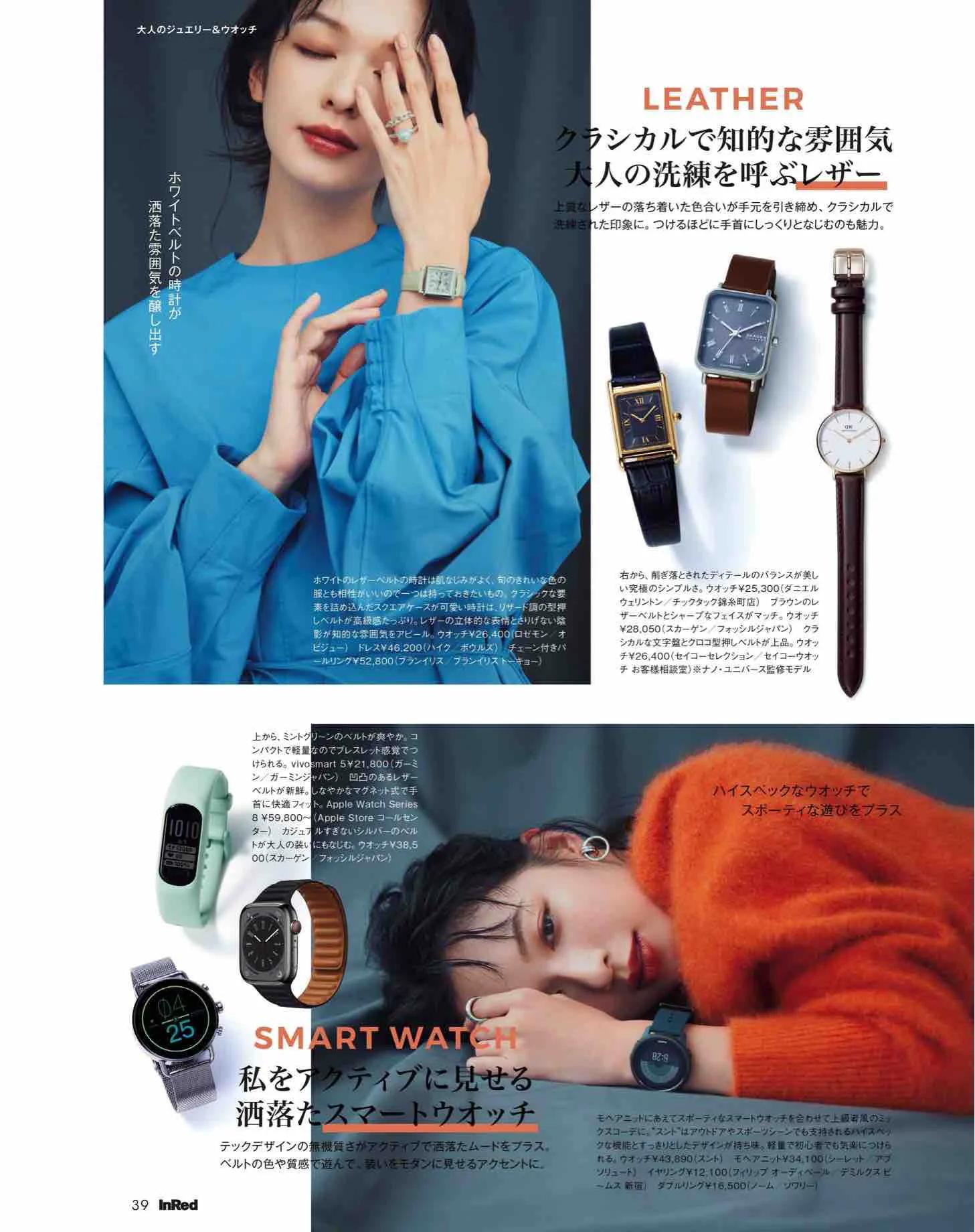 日韩时尚杂志推荐,日本时尚杂志小样