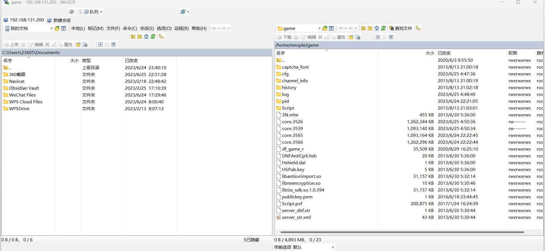 dnf服务端虚拟机制作,dnf虚拟机架设教程