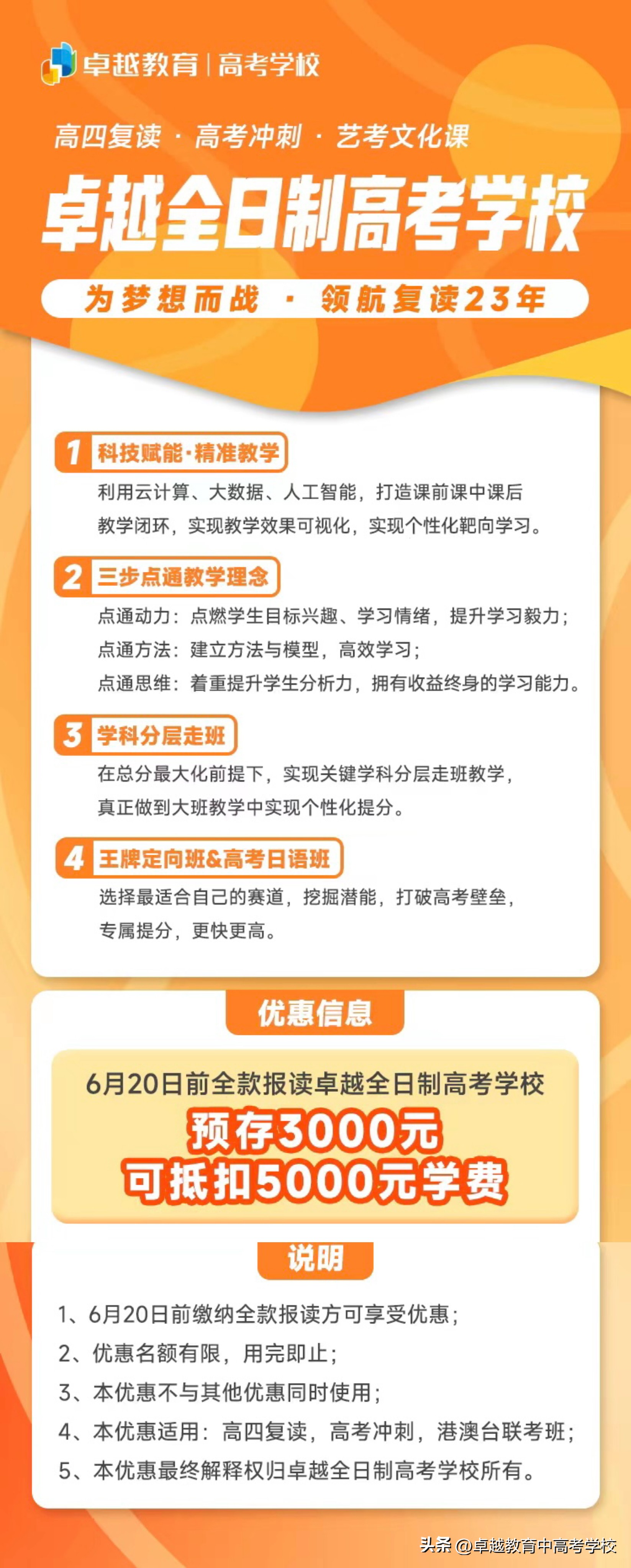 广东高考多少分算高分段,2020年广东省高考各分数段人数