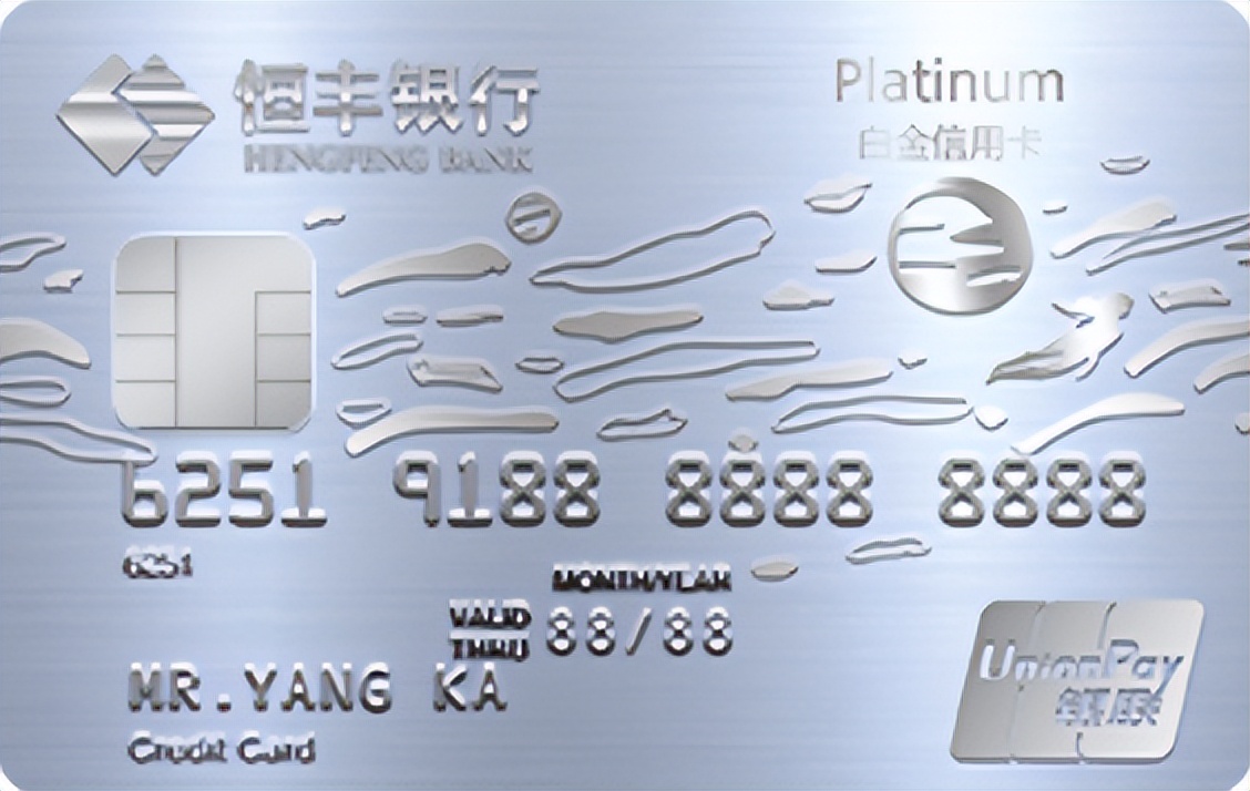 收藏细品|2023年度信用卡申请指南——商业银行篇