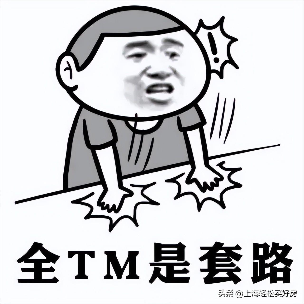 有什么快速卖房的方法,2022年快速卖房的方法