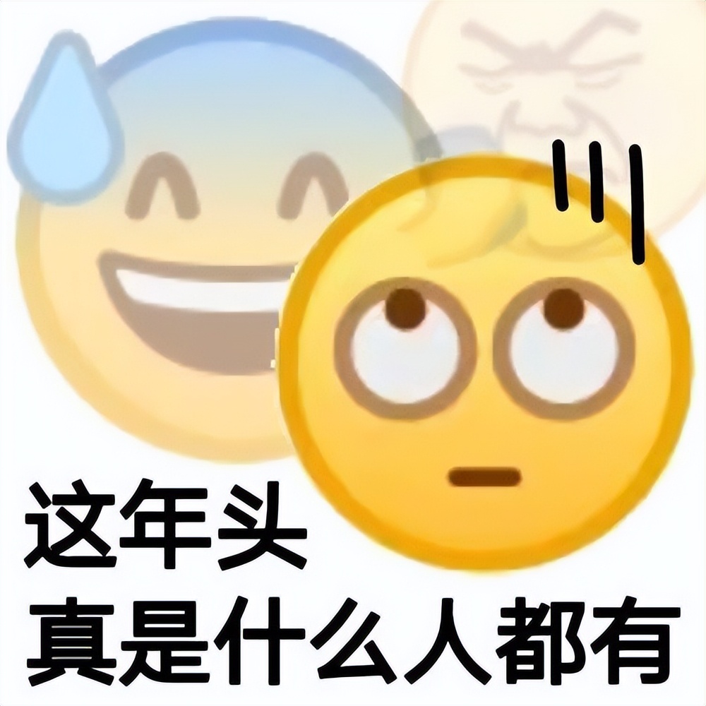 梗知识百科,梗知识抖音号