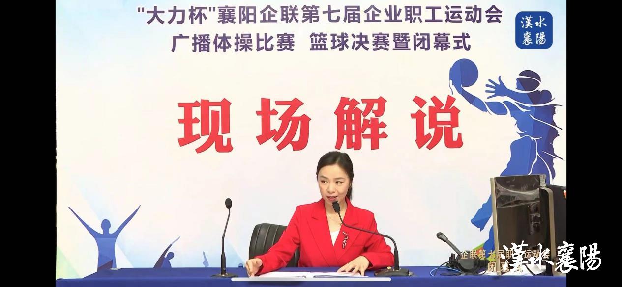 激动人心,激动人心公司会议结束语