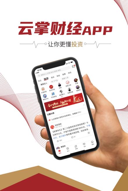 防割指南,新人理财出路在哪里?