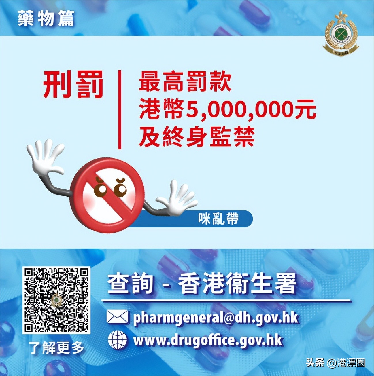 香港有什么好药可以带回来,香港回大陆可以带多少瓶药