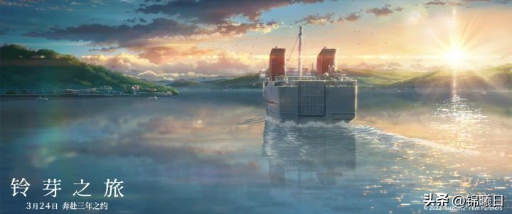 铃芽之旅彩蛋是在哪,铃芽之旅中出现的彩蛋