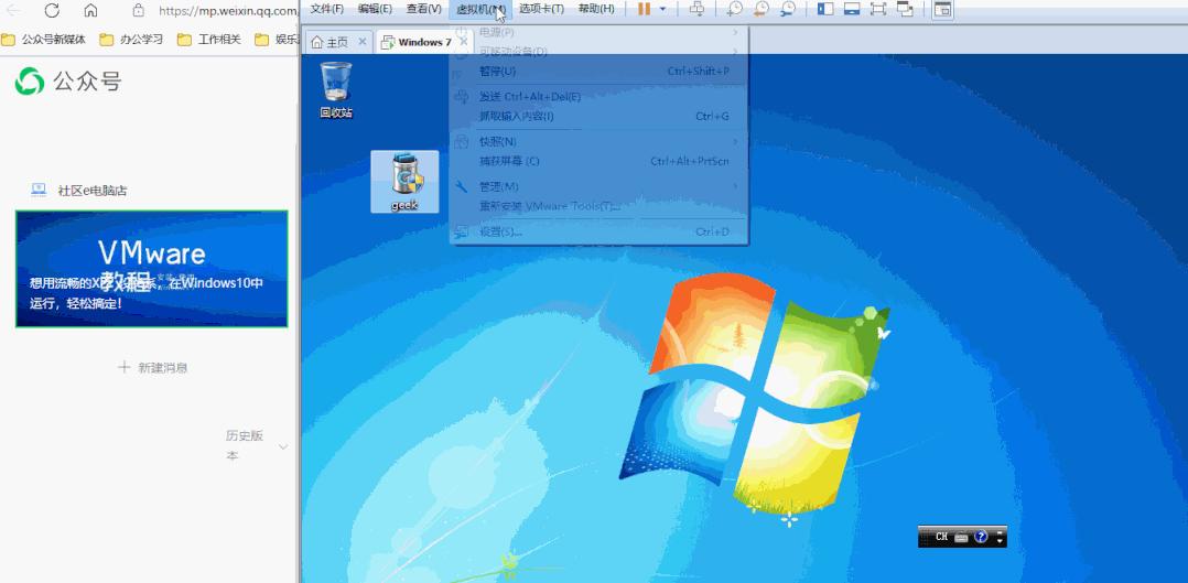 怎样做双系统教程,双系统教程全集