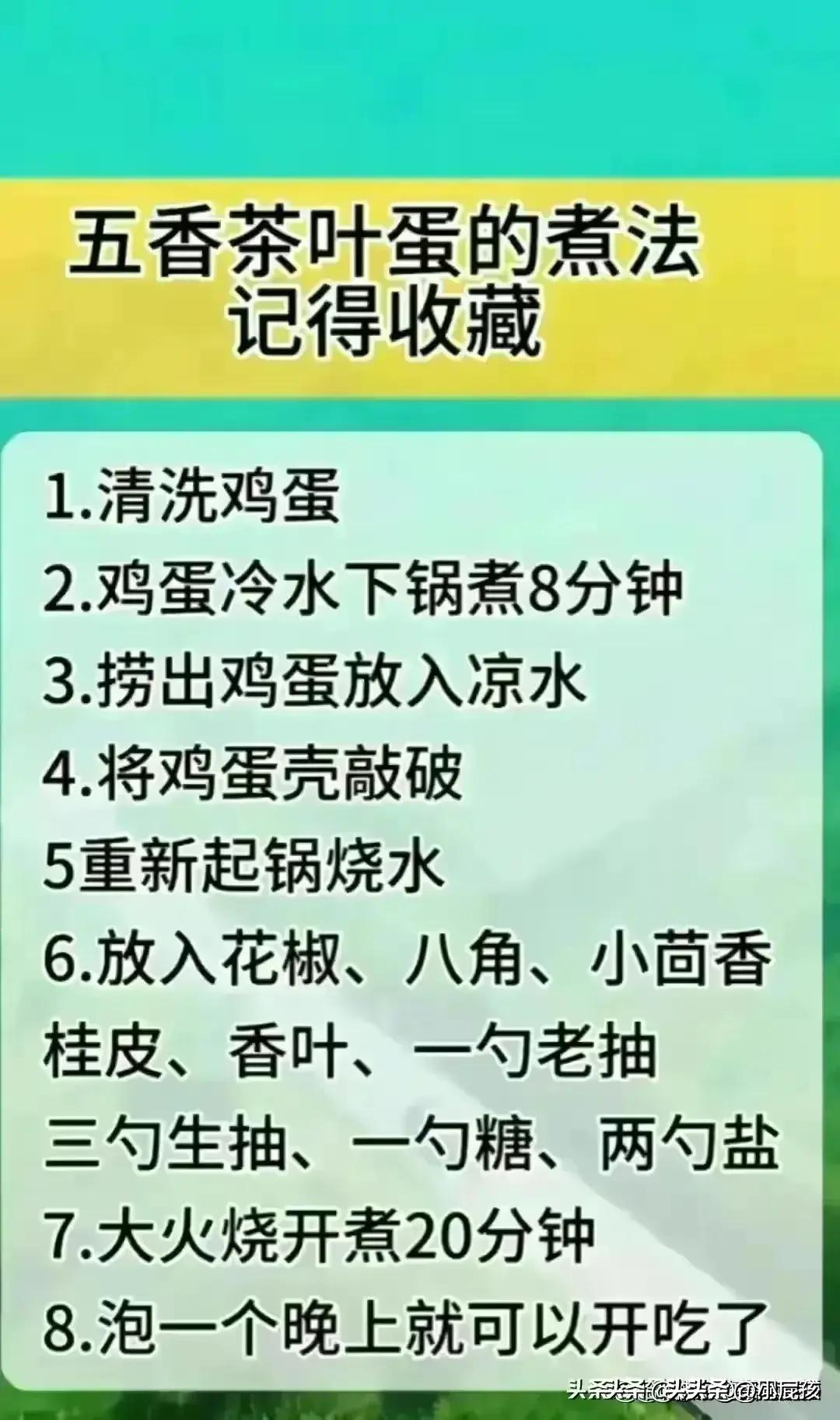 扬长避短的十大穿衣口诀,穿衣上下颜色搭配口诀夏季