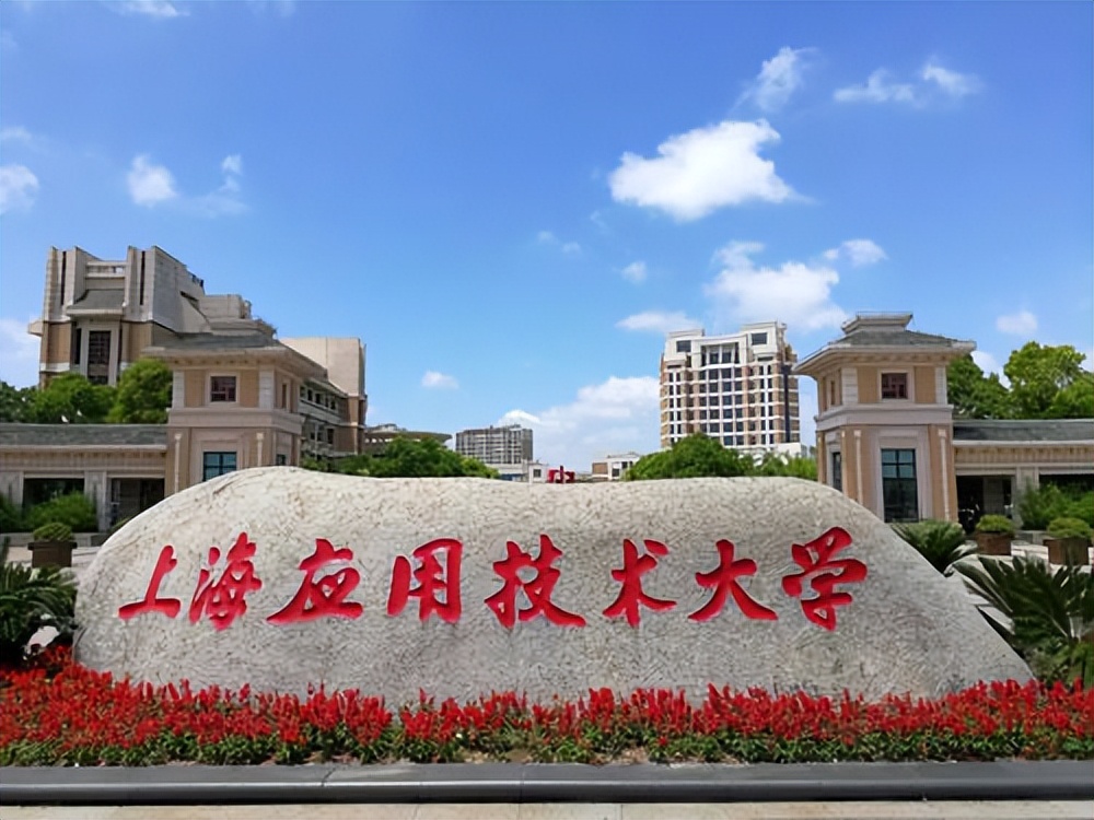 研究化妆品大学要学什么科,学化妆品制造哪个学校好