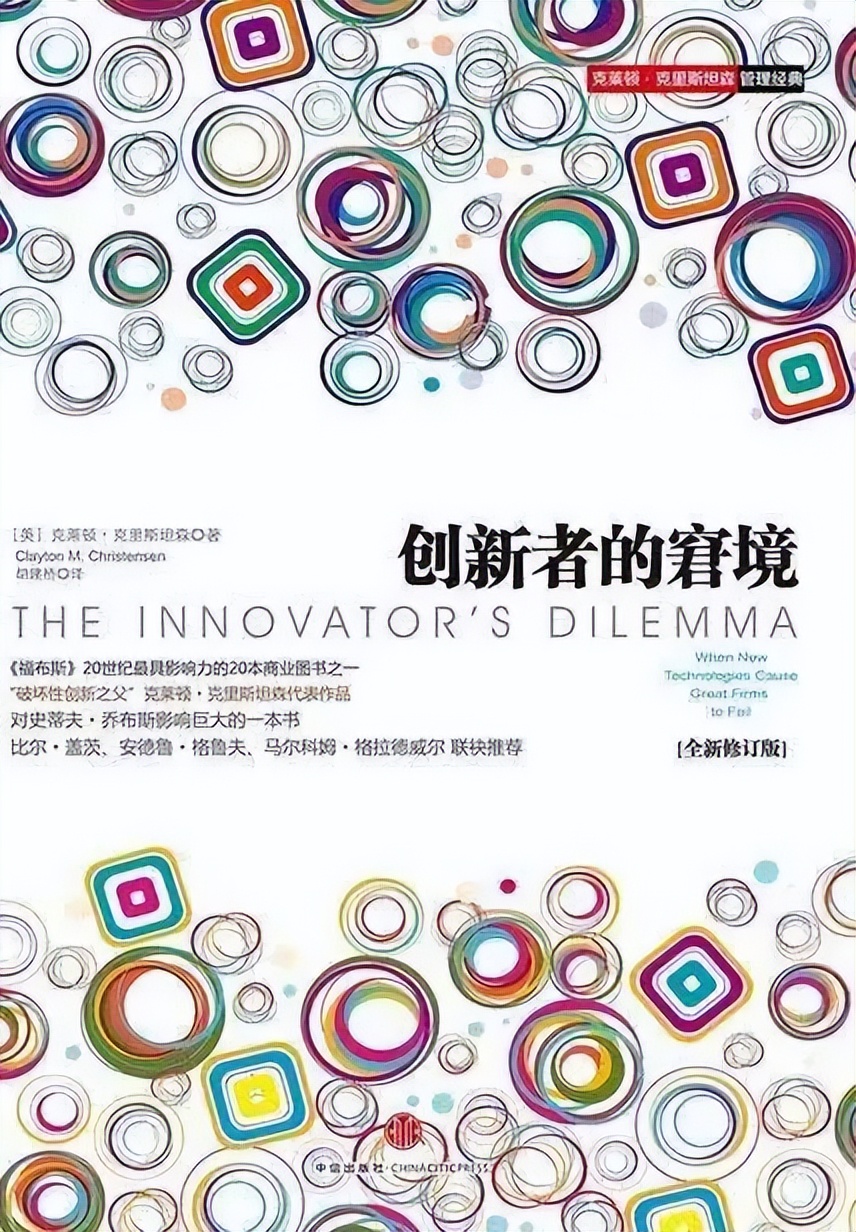 商科零基础入门书籍,读商科到底选哪个专业