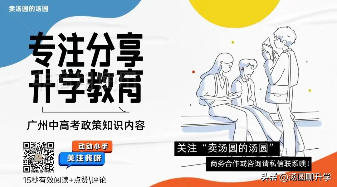 高中学校介绍系列|踏上第二梯度线可报,协和实力如何?