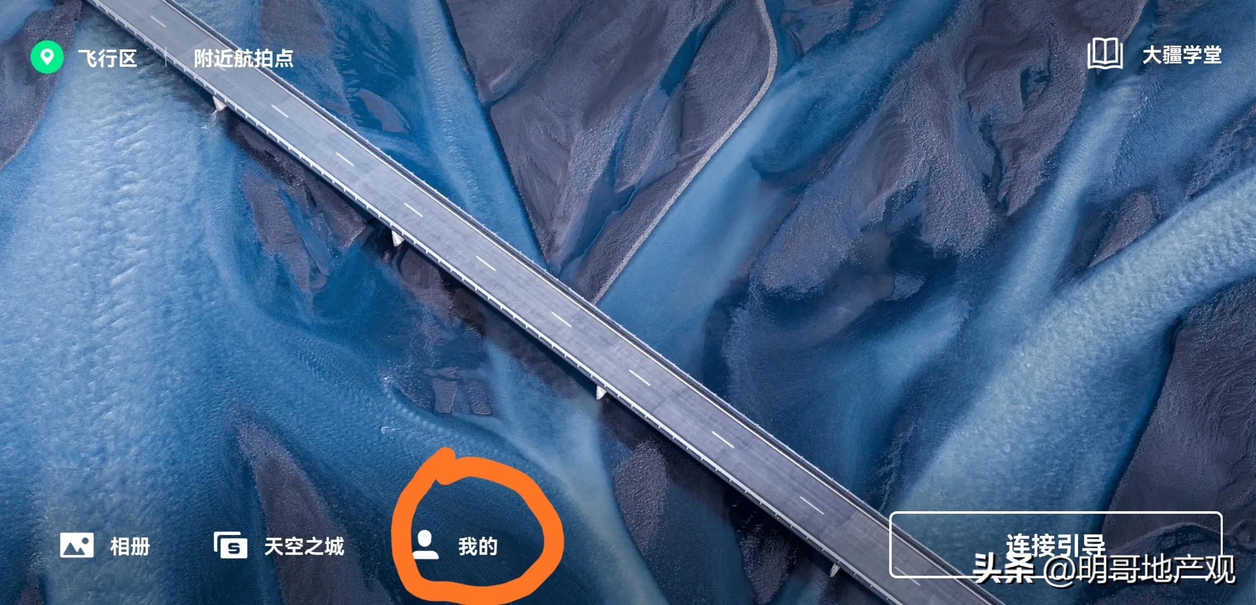 大疆无人机新手如何避免炸机,新买的大疆无人机炸机了怎么办