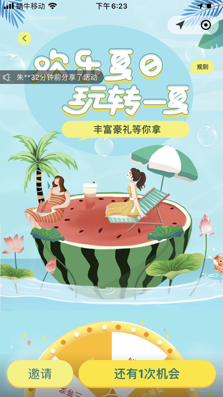 五一实体店营销方案,五一店活动促销方案