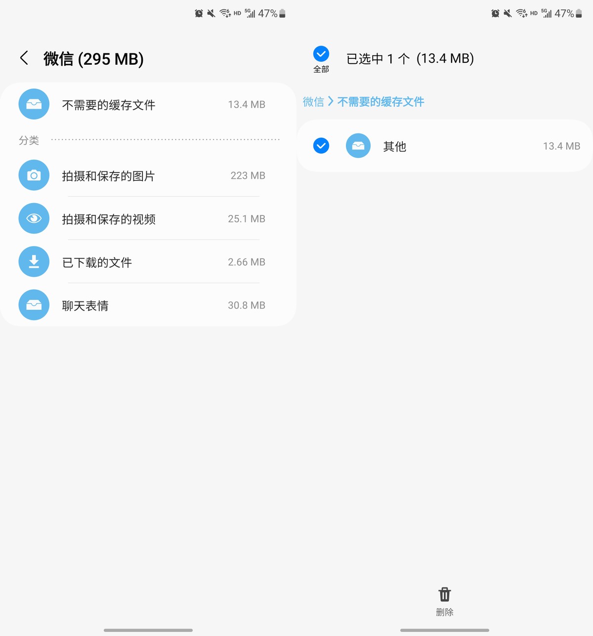 怎样释放微信占用的手机内存空间,ios微信占用内存太大如何彻底清理