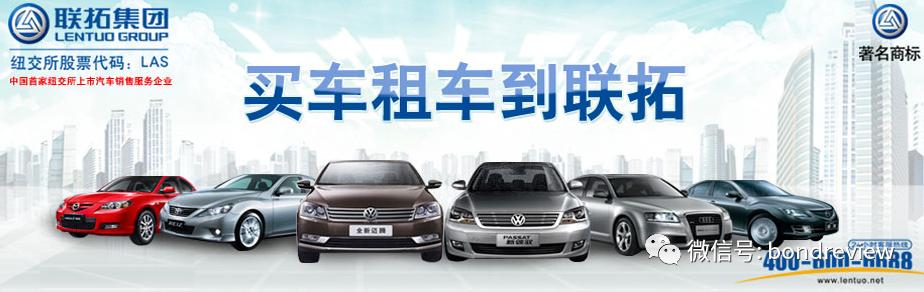 租车牌遇到债务纠纷房山,租牌照引发争议车辆归谁