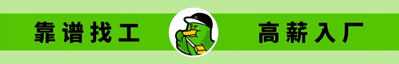 全国十大劳务公司如何加盟,劳务派遣加盟排行榜