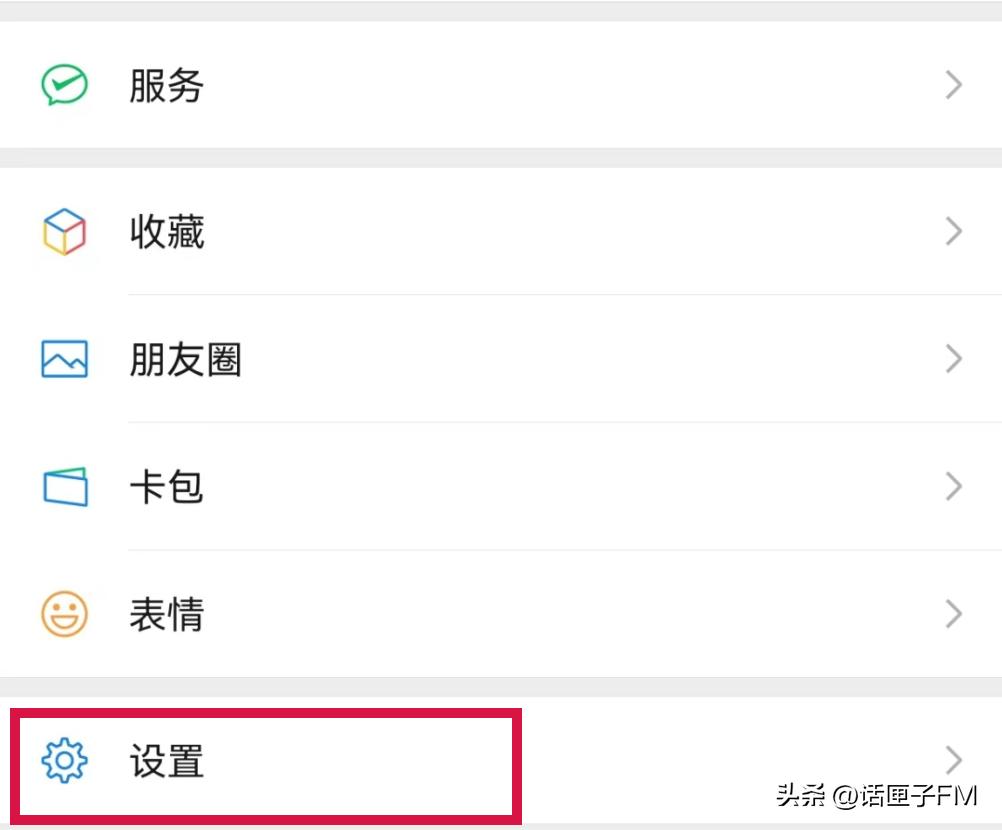 热搜第一！微信“小号”开放注册，但网友实测发现