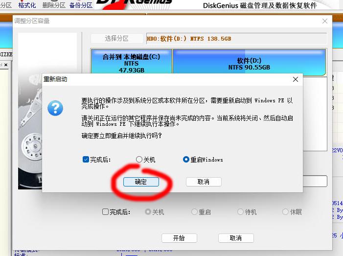 怎么把c盘空间扩容给d盘,如何扩容c盘空间win10