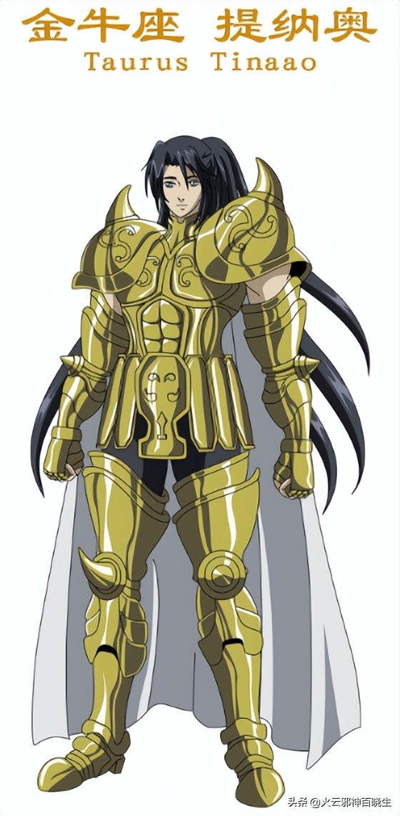 历代黄金圣斗士分别是谁,历代黄金圣斗士一览表图片