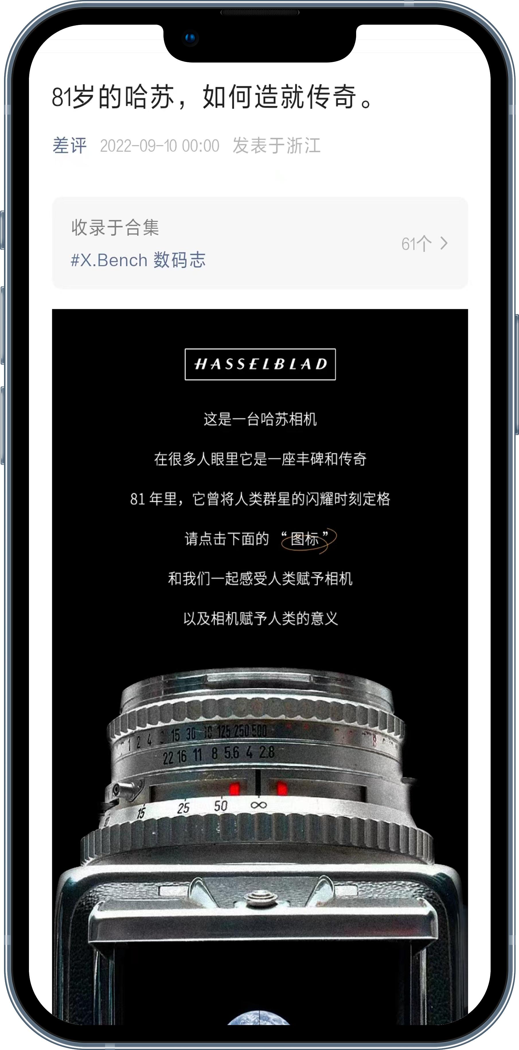 有趣的互动营销案例,180套全行业运营营销经典案例