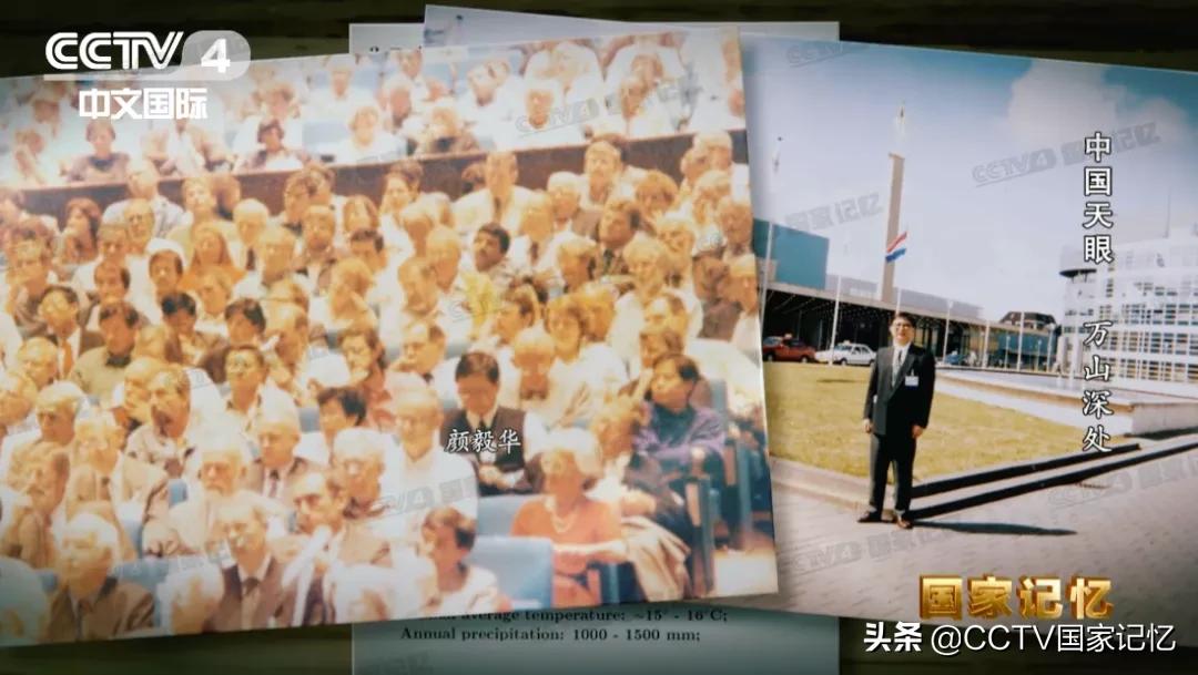 南仁东射电望远镜有什么用,南仁东科研项目