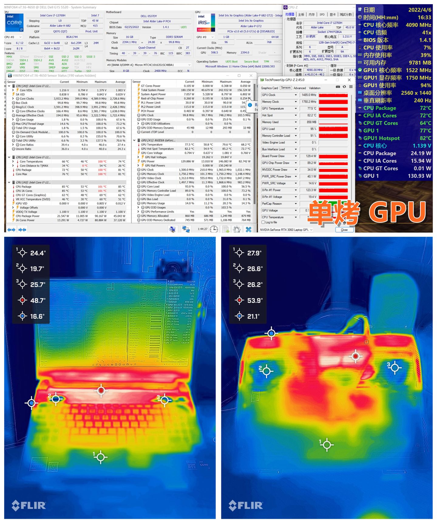dell游匣g162022加装固态硬盘,戴尔游匣g15加装固态硬盘详细步骤