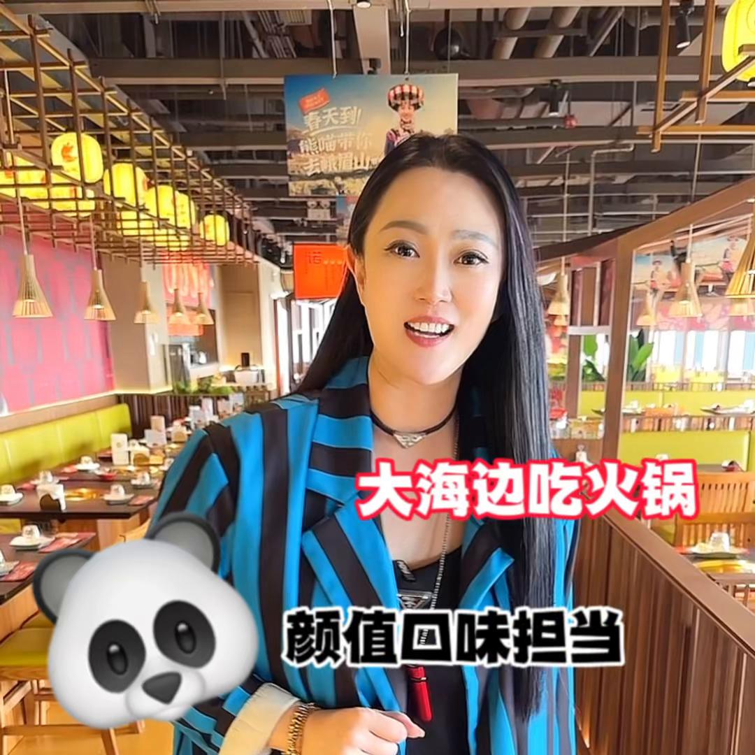 真是给我吃服了，真的服服滴@DOU+上热门