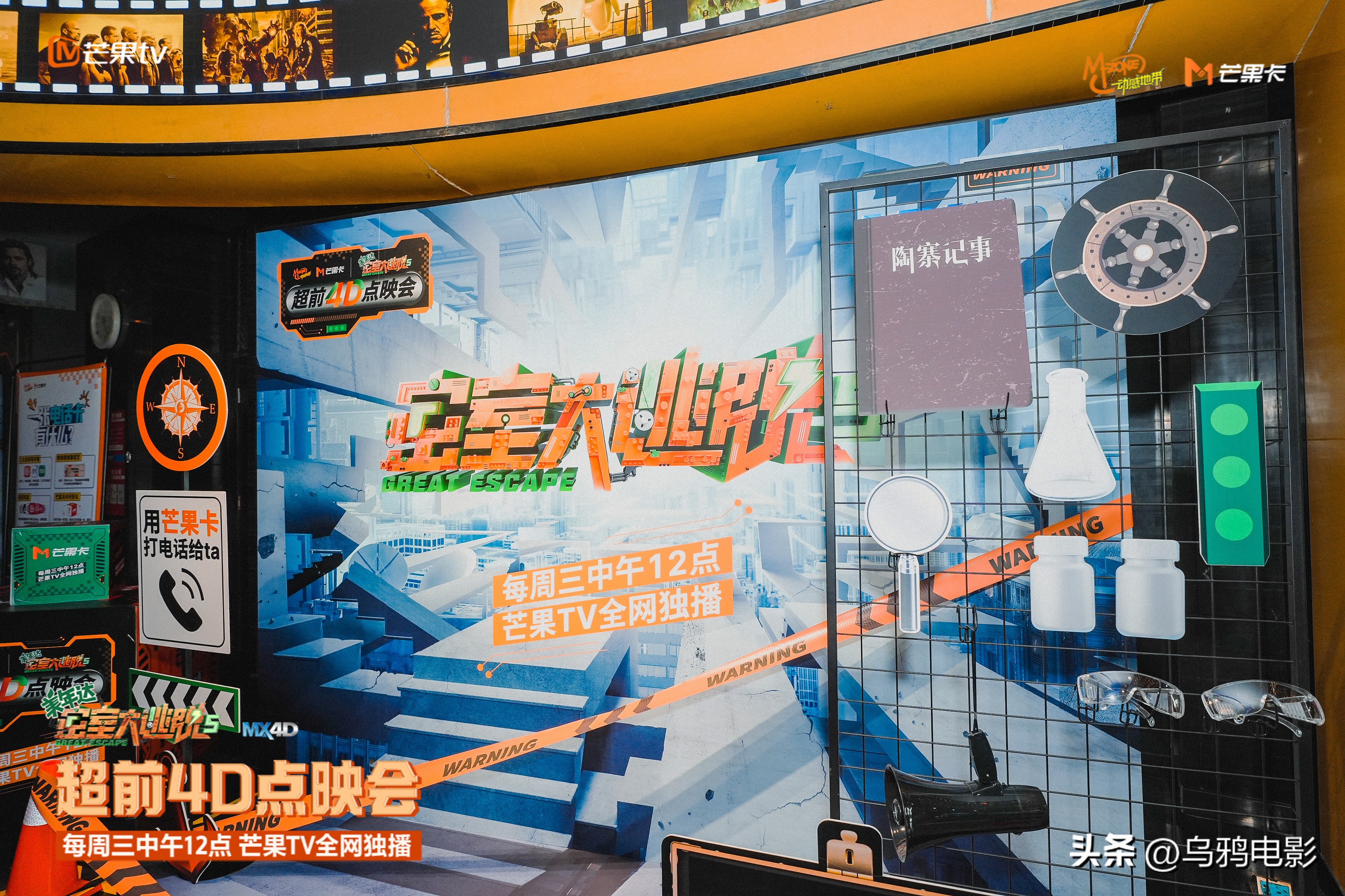 密室大逃脱5季免费观看全集,密室大逃脱5季孟佳王霏霏