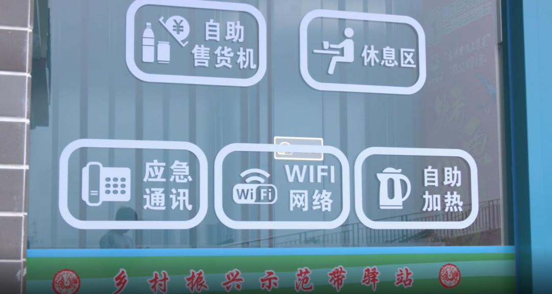 免费开驿站,免费旅游驿站