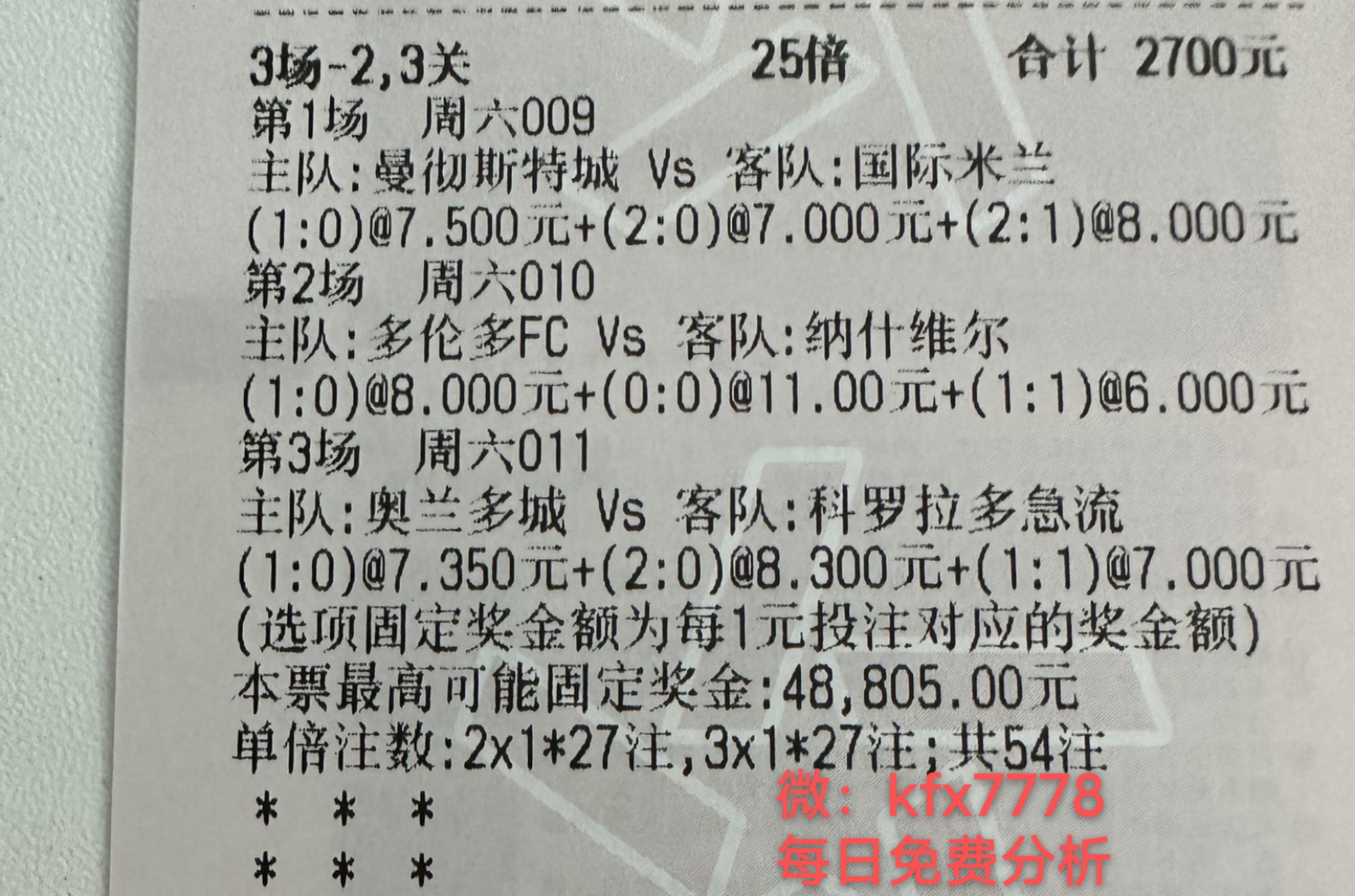 瑞典超级联赛哥德堡vs埃尔夫斯堡,瑞典超第12轮北雪平vs天狼星