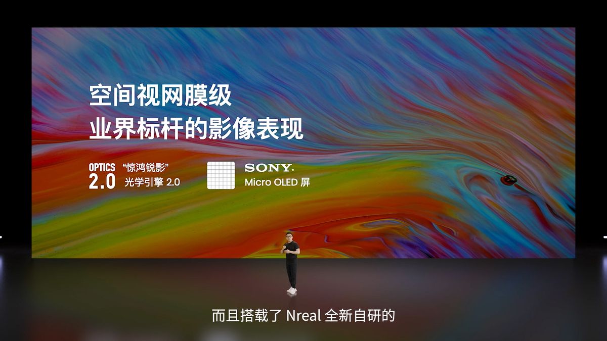 nreal眼镜买哪个版本,测评nrealar眼镜