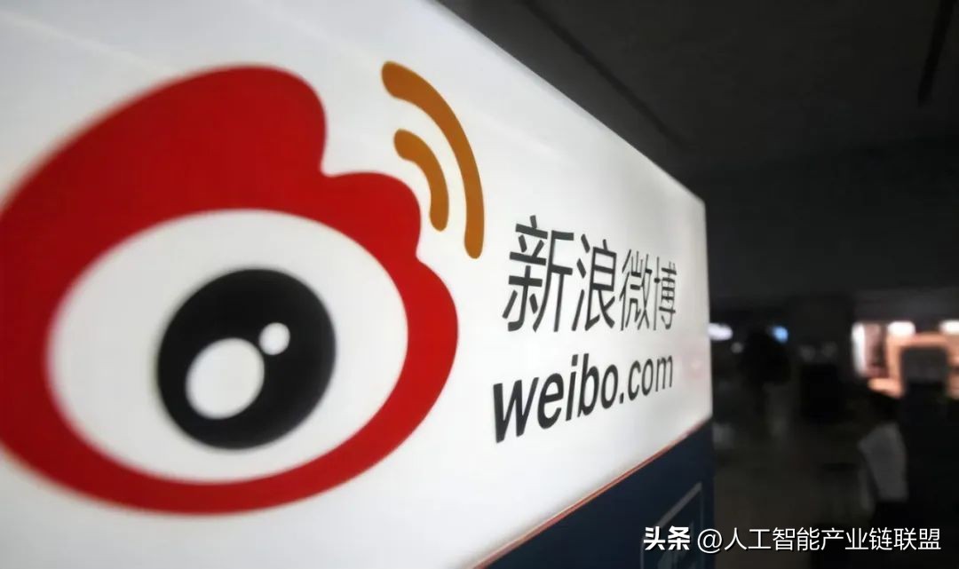 微博拟15亿元收购新浪网，糗事百科宣布将关闭服务