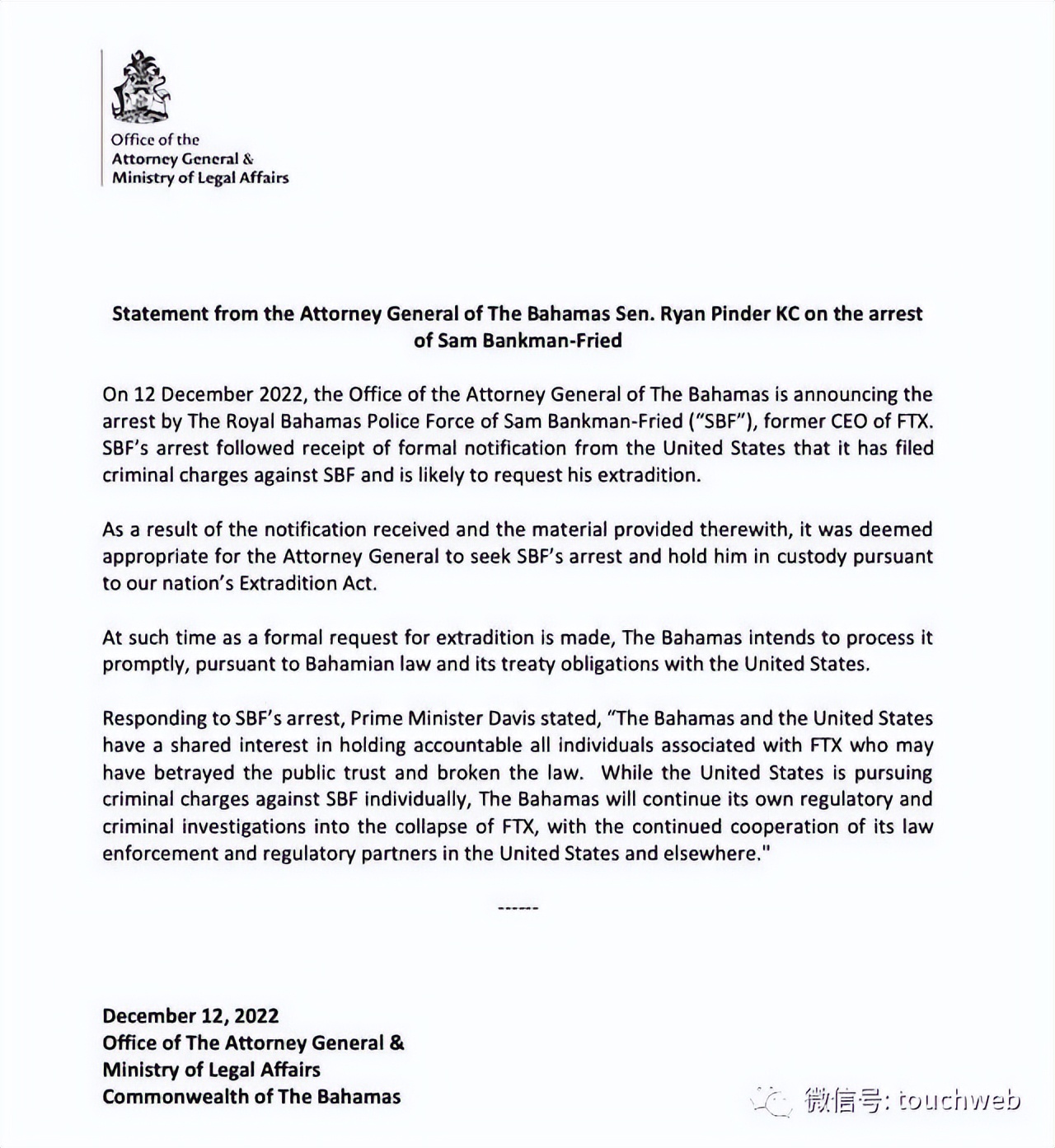 ftx创始人被保释,ftx创始人判了多少年