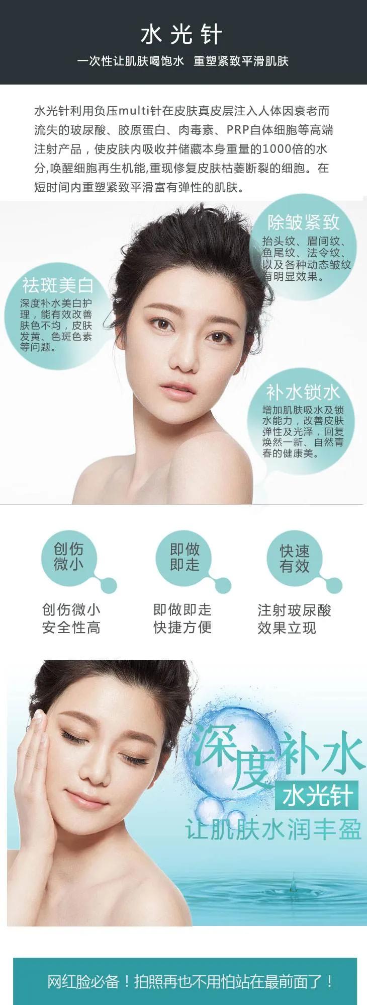 一句话帮你总结哪些医美项目,减龄的医美项目有哪些