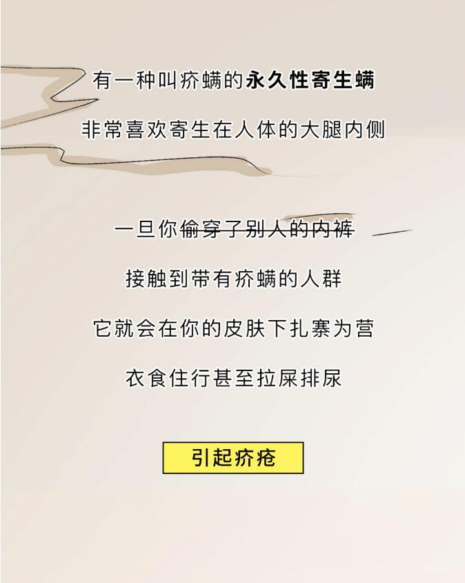 大腿里侧发黑发痒怎么办,大腿两侧发痒变黑用什么药