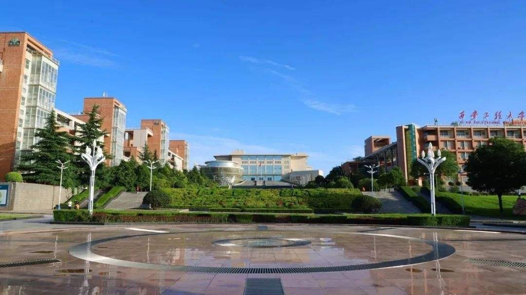 西安工业大学哪个专业最好,西安工业大学哪个专业好
